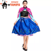 PRINCESA ANNA (UNA AVENTURA CONGELADA)👸☃️❄️ (VENTA) AGOTADO 😩